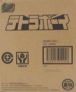 SMP テトラボーイ|BANDAI