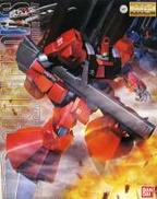 1/100 MG RMS-099 リック・ディアス|BANDAI