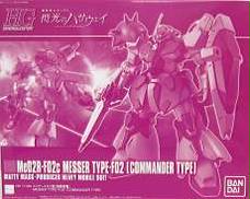 1/144 HG Me02R メッサーF02型(指揮官機)|BANDAI