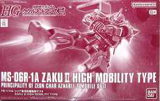 1/144 HG シャア専用高機動型ザクII