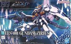 HG 1/144 ガンダムジリウス|BANDAI