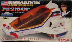 PC-49 アローストライカー|BANDAI