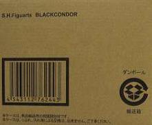 S.H.Figuarts ブラックコンドル|BANDAI