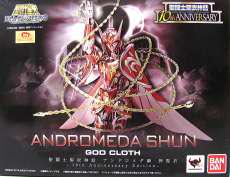 聖闘士聖衣神話 アンドロメダ瞬 神聖衣|BANDAI