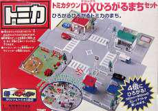 トミカタウン DXひろがるまちセット|TOMY