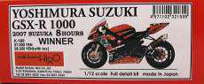 1/12 YOSHIMURA SUZUKI GSX-R|モデルファクトリーヒロ(MODEL FACTORY HIRO