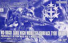 1/144 HG MS-06GD 高機動型ザク 地上用