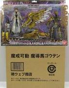 [セット商品]VOL.7 ガロ翼人＆カオル＆カオルの指輪|BANDAI