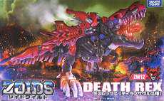 ZW12 デスレックス(ティラノサウルス種)|TAKARA TOMY
