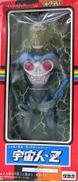 宇宙人・Z -ゾーン-|タカラ