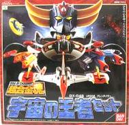 超合金魂 GX-04S 宇宙の王者セット|超合金魂
