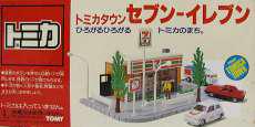 セブンイレブン|TOMY