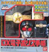DX電子ポリス手帳|BANDAI