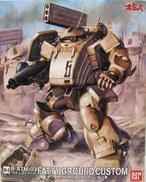 1/20 B・ATM-03 ファッティー地上用|BANDAI