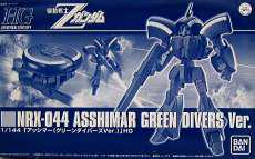 1/144 HGUC NRX-044 アッシマー