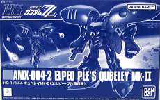 1/144 HGUC AMX-004-2キュベレイMk-Ⅱ|BANDAI