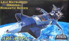 新世紀合金 アルカディア号 限定TVアニメカラーver.