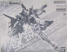 1/100 MG ガンダムエクスインパルス|BANDAI