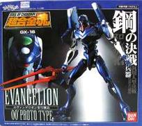 超合金魂 GX-16 エヴァンゲリオン零号機・改|超合金魂
