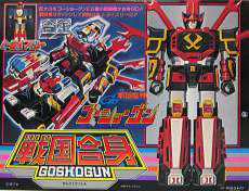 【送料無料】戦国合身 ゴーショーグン|タカトクトイス