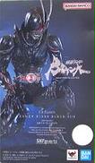 S.H.Figuarts 仮面ライダーBLACK SUN