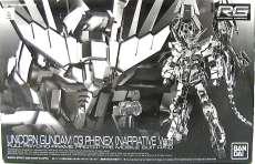 1/144 RG RX-0 ユニコーンガンダム3号機|BANDAI