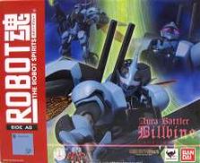 ROBOT魂＜SIDE AB＞ビルバイン(迷彩塗装Ver.)|BANDAI