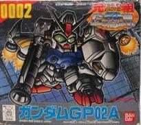 ガンダムGP02A