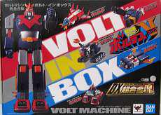 DX超合金魂 VOLT IN BOX