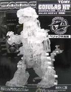 1/72 RZ-001 ゴジュラス(恐竜型) ホロテック|TAKARA TOMY