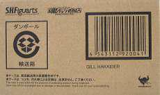 S.H.Figuarts ギルハカイダー|BANDAI