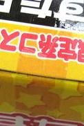 imgMap['COMMENT']}