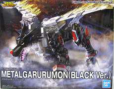 Figure-rise Standard Amplified|BANDAI