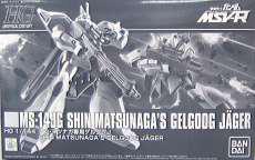 1/144 HG MS-14JG