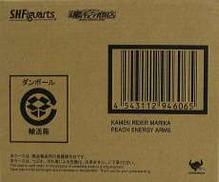 S.H.Figuarts 仮面ライダーマリカ ピーチエナジー|BANDAI