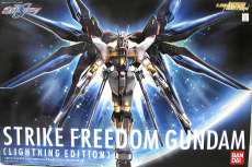 1/60 ZGMF-X20A ストライクフリーダムガンダム|BANDAI