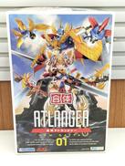 新合体シリーズ|青島文化教材社