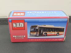 トミカ　神奈川中央オリジナル