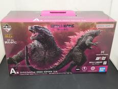 ゴジラ×コング 新たなる帝国