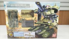 機動戦士ガンダム|BANDAI