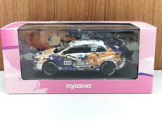 1/43スケール|KYOSHO