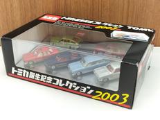 トミカ|TAKARA TOMY