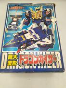 勇者エクスカイザー|TAKARA