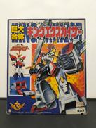 勇者エクスカイザー|TAKARA