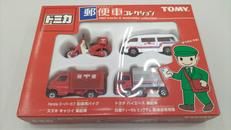 トミカ|TOMY