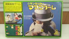 探偵推理ゲーム|サンダリア