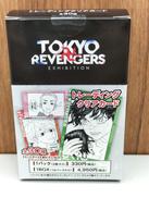 東京リベンジャーズ|MOVIC