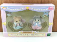 シルバニアファミリー|エポック社