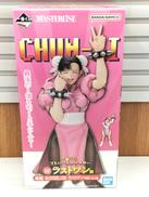 ストリートファイター|一番くじ(BANPRESTO)