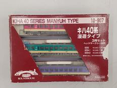 キハ40系漫遊タイプ3両セット